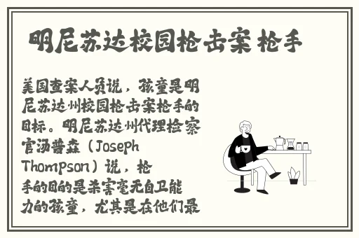 狠射射